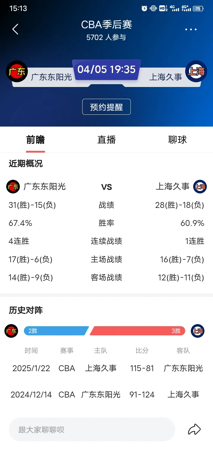 半岛体育亚洲官网-关于冲刺途中突然换防，球队抓住机会得分领先的信息