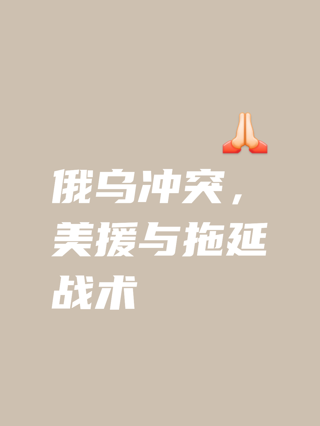 过硬底线防守！遏制对手快攻能力！的简单介绍