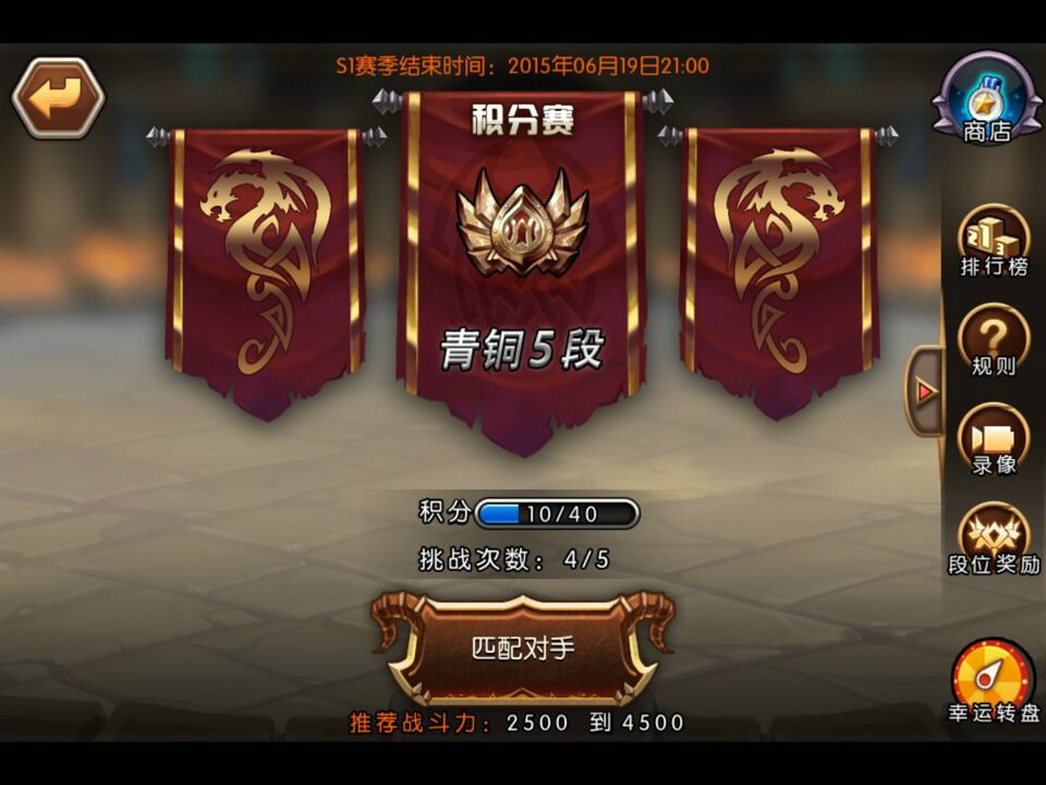 重要战役争夺积分关键进一步巩固优势的简单介绍