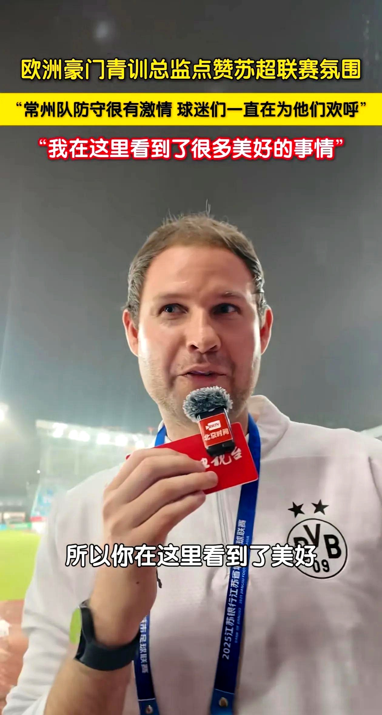 半岛体育官方入口-世界级球星领衔球队参赛：球迷瞩目的盛宴