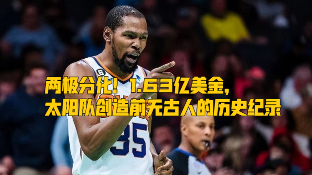 半岛体育课程-关于太阳主教练获赞：带领球队有望创造历史的信息