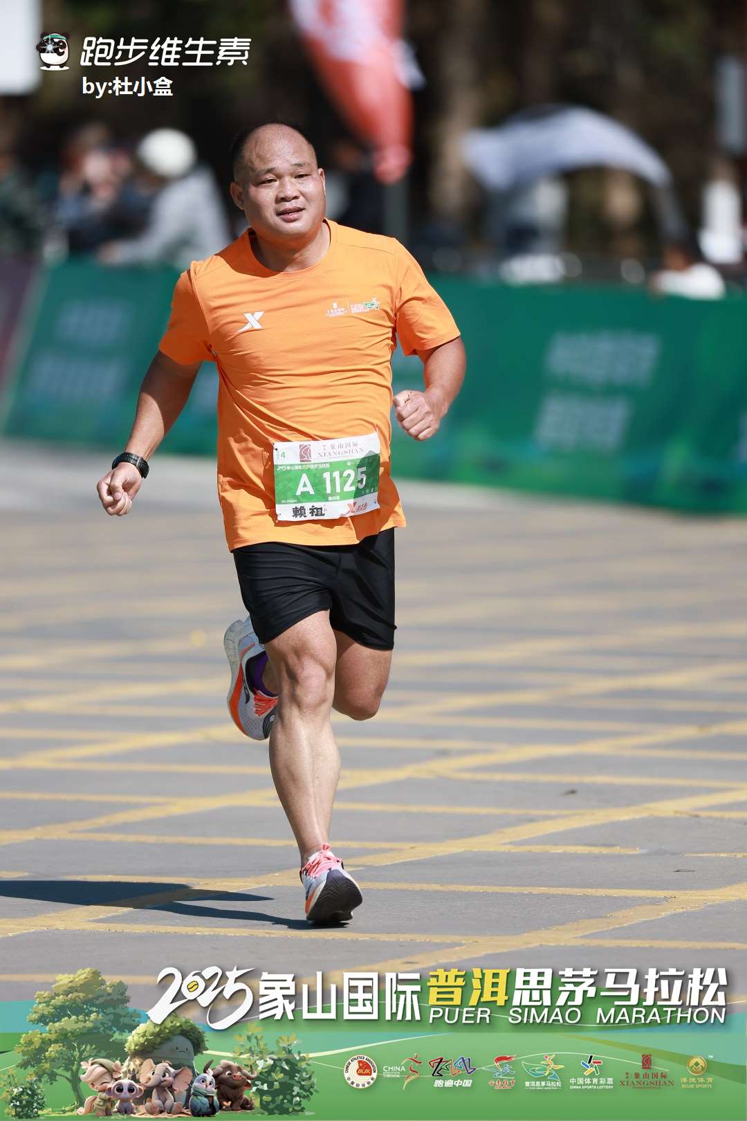 运动员克服困难,完成精采表现 运动员克服困难,完成精采表现