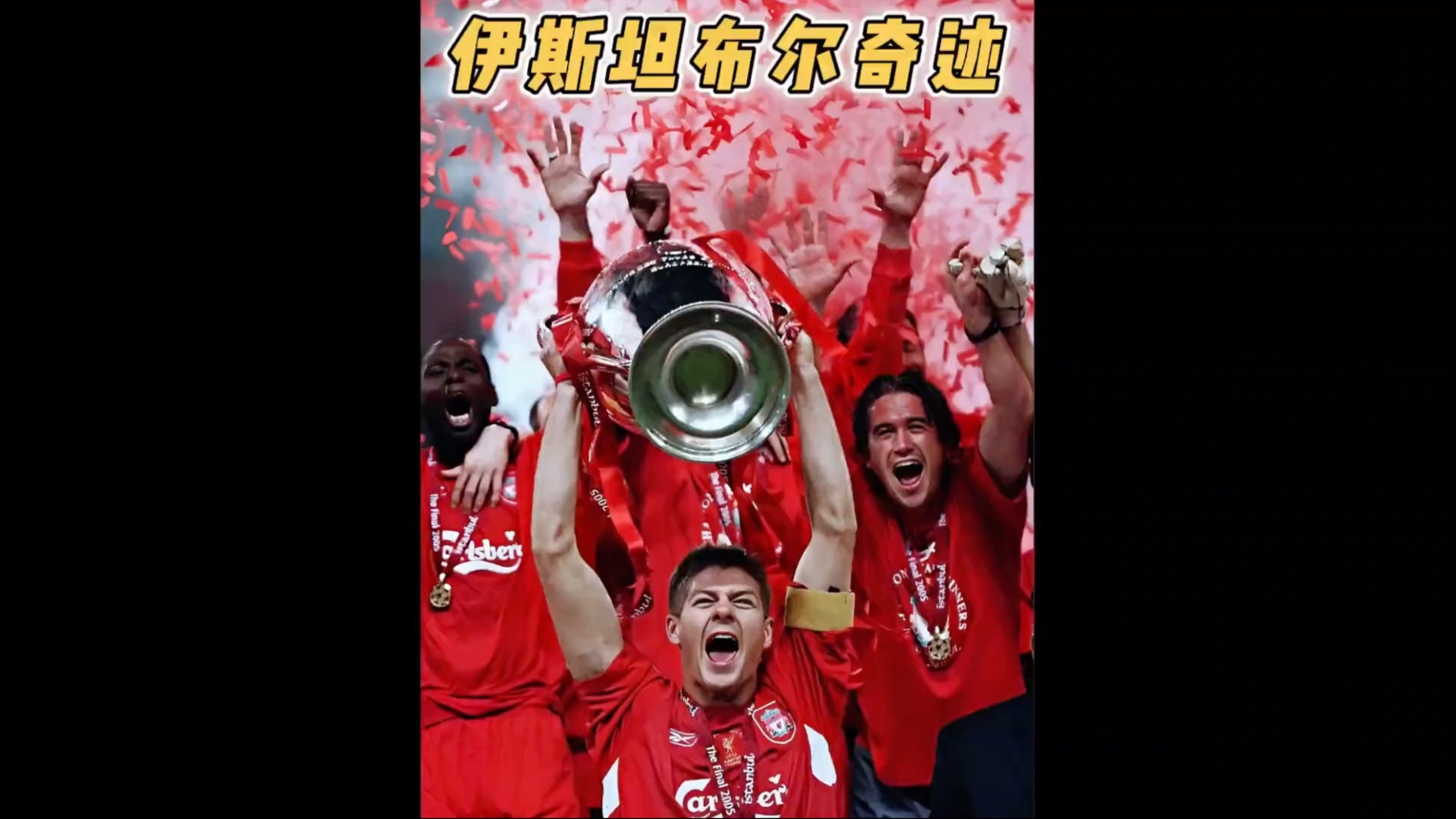 千禧之星！贝利，C罗，伊布，舍甫琴科，侯志榕效力过AC米兰的简单介绍