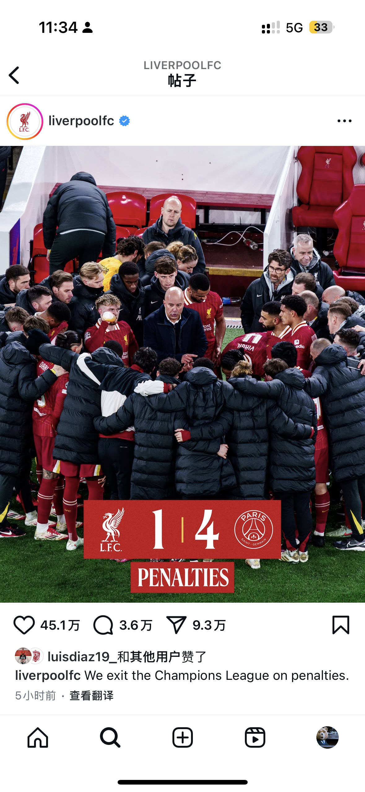 半岛体育app下载地址-利物浦大捷告捷，欧冠争冠形势一片大好