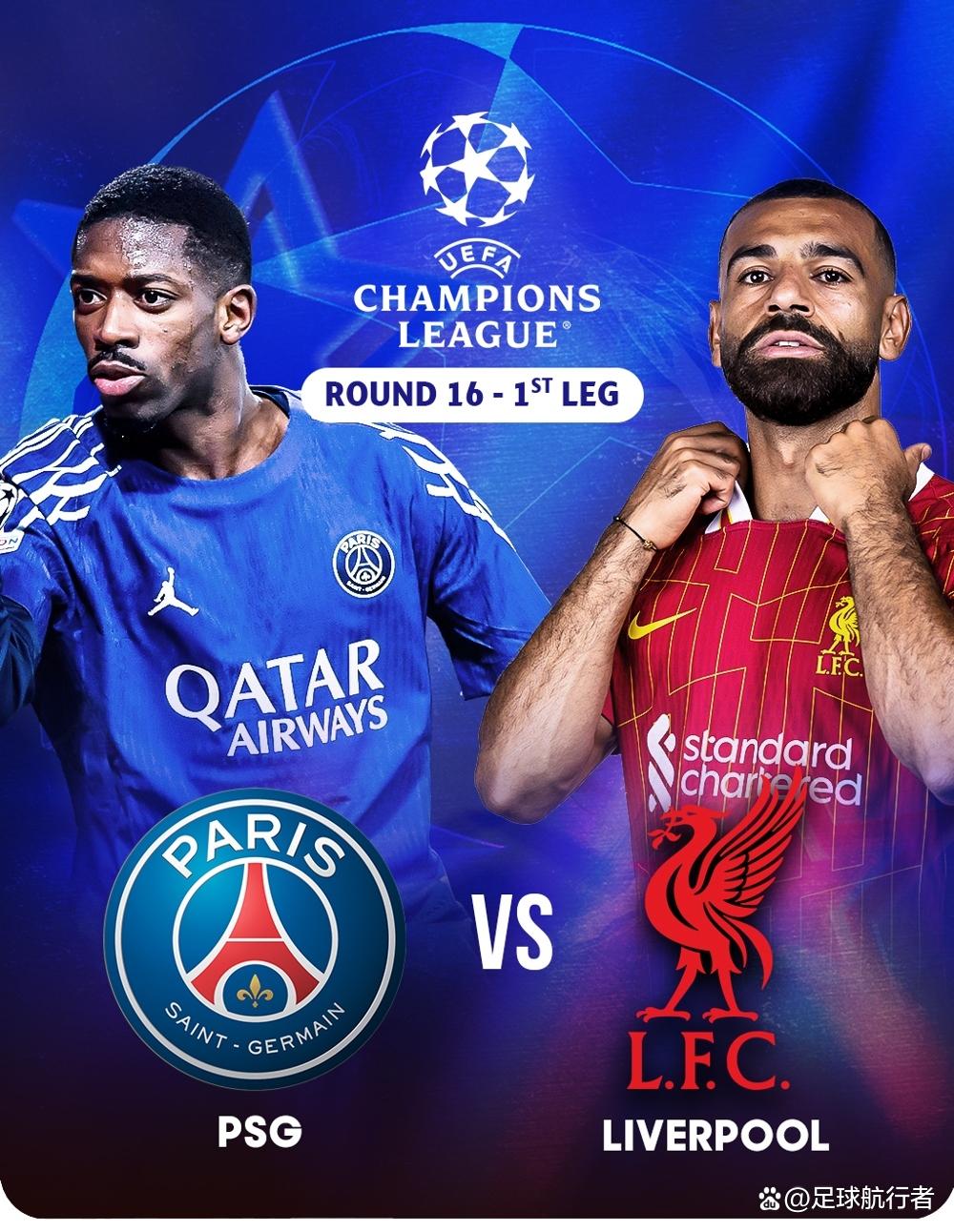 利物浦大捷告捷，欧冠争冠形势一片大好