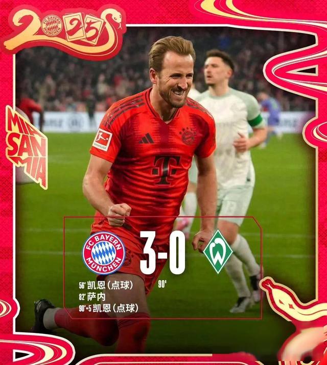 包含拜仁慕尼黑豪取胜利，继续领跑德甲积分榜的词条