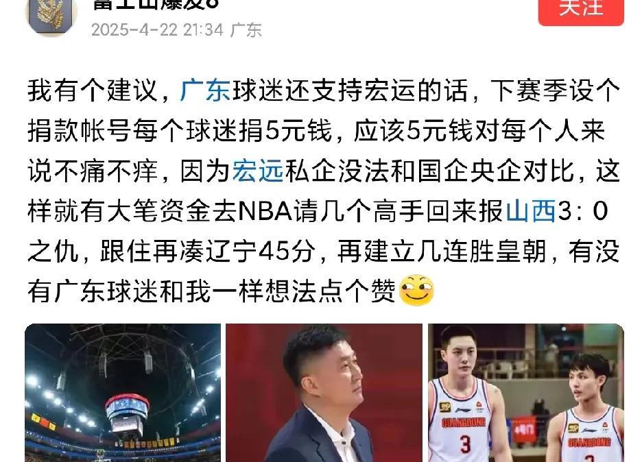 半岛体育培训-关于广东华南虎外援表现亮眼，球队轻松战胜对手的信息