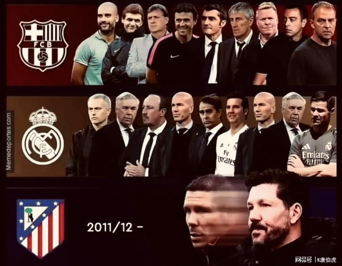 马竞宣布主帅下课，寻求新气象