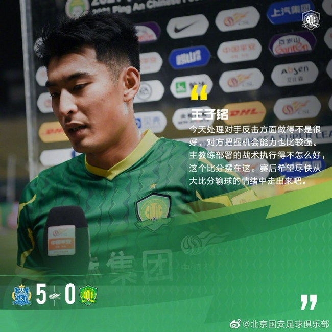 半岛体育vip注册-关于里昂爆冷输球，主帅：球队需振作的信息