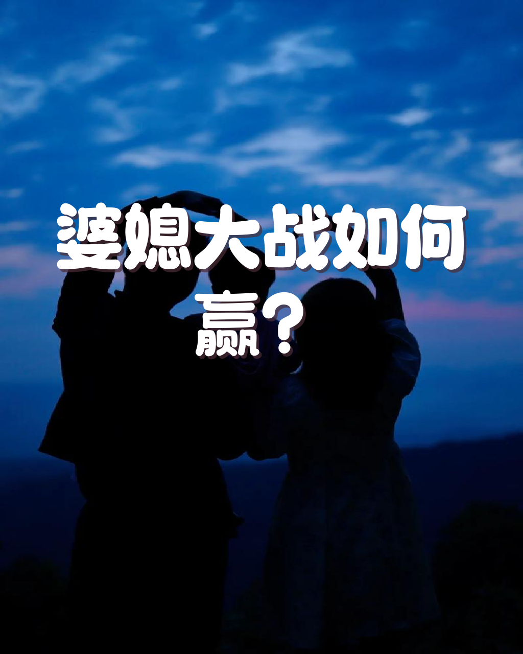 半岛体育课程-关于关键时刻，双方实力均衡，胜者将占据主动权的信息