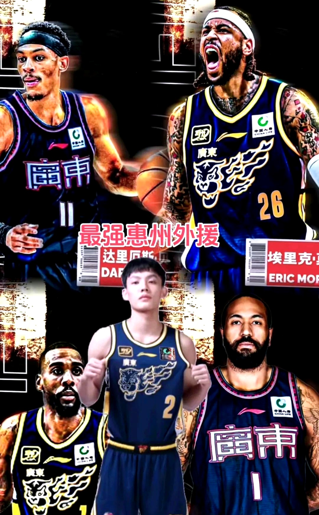 篮球巨星接受专访，谈论新赛季展望的简单介绍